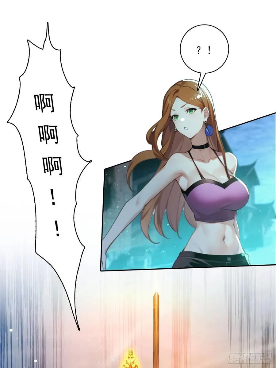 94 你是我的家人 第10页