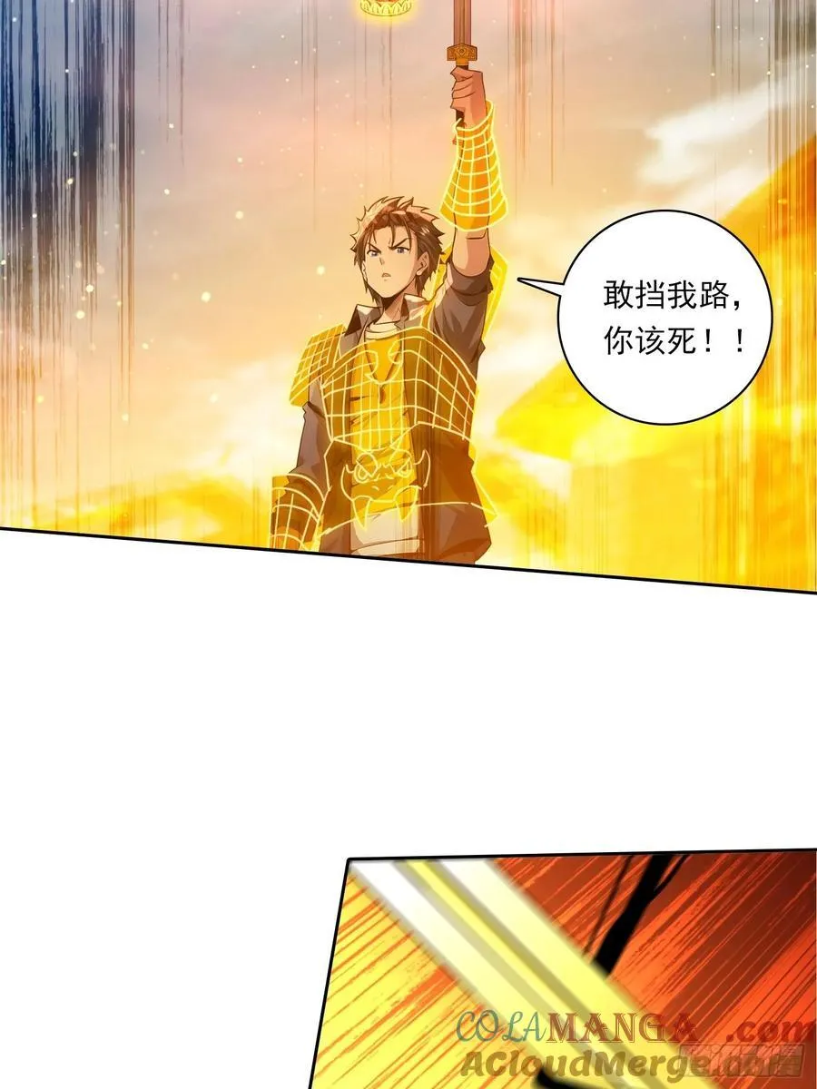 94 你是我的家人 第11页