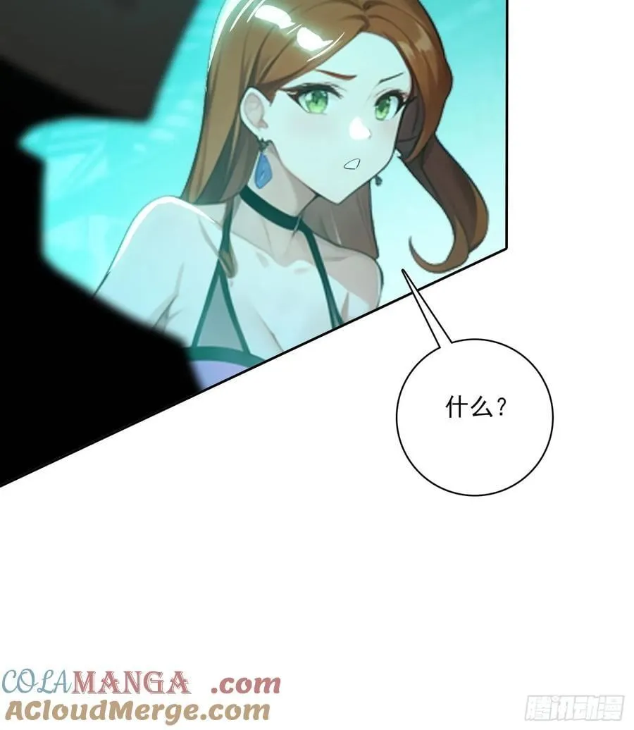 94 你是我的家人 第23页