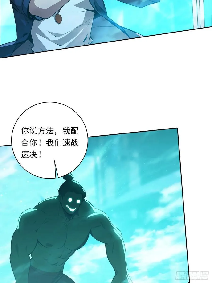 94 你是我的家人 第26页