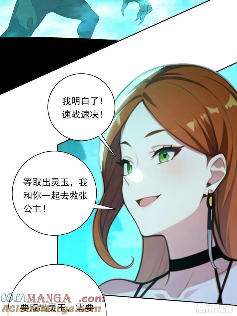 94 你是我的家人 第27页