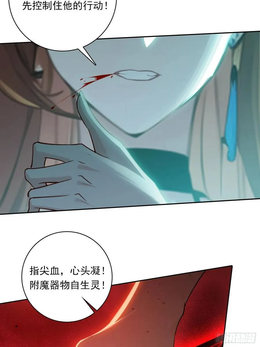 94 你是我的家人 第28页