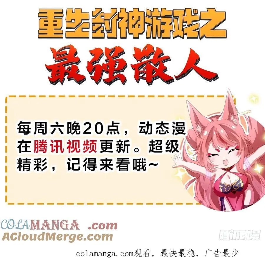94 你是我的家人 第31页