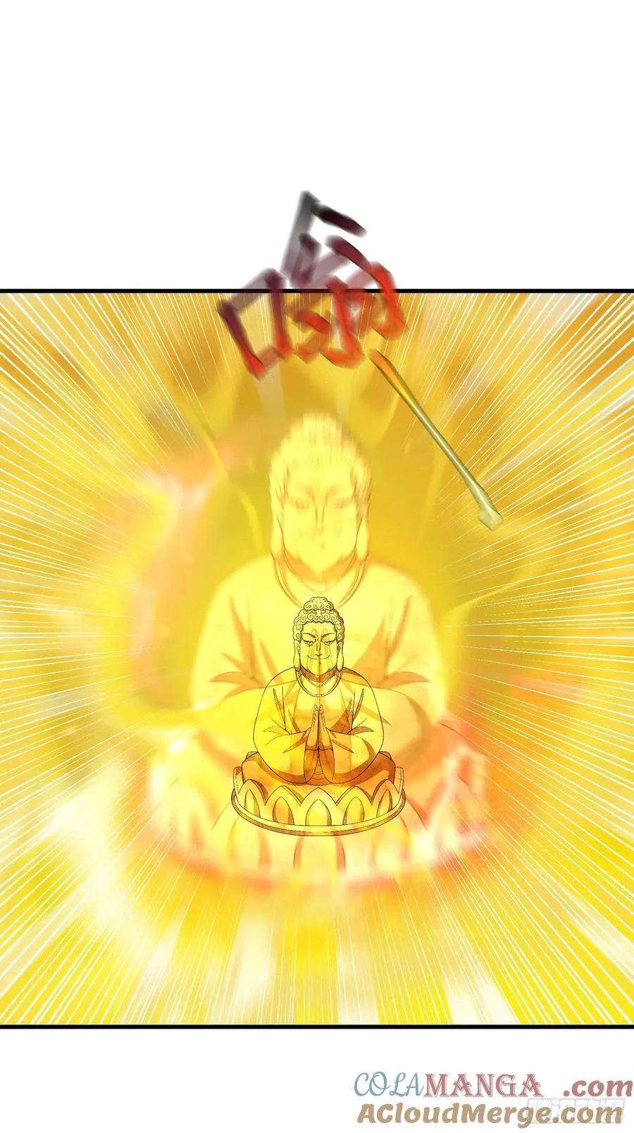 95 用脸接住 第5页