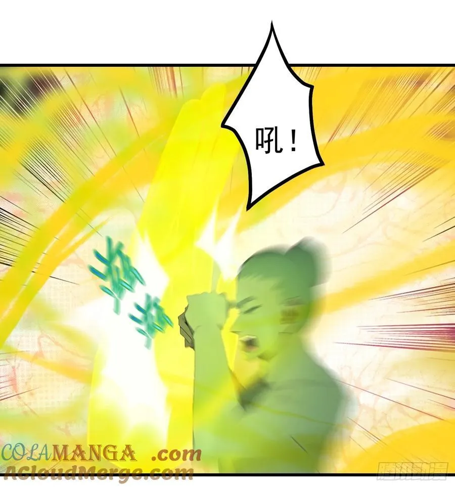 95 用脸接住 第7页