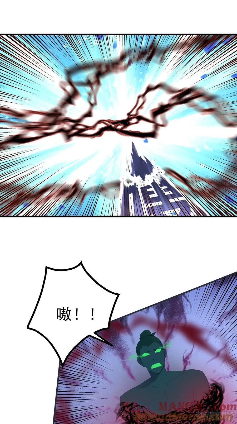 95 用脸接住 第11页