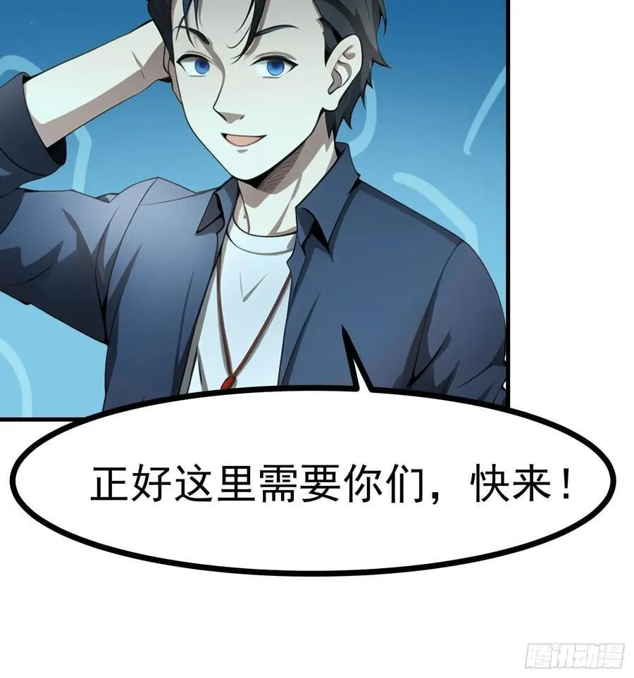 95 用脸接住 第24页