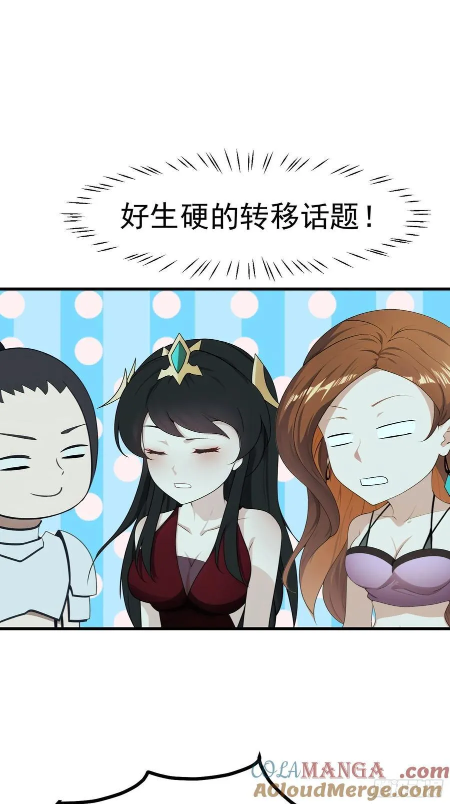 95 用脸接住 第25页