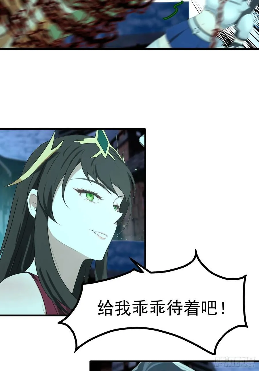 95 用脸接住 第32页
