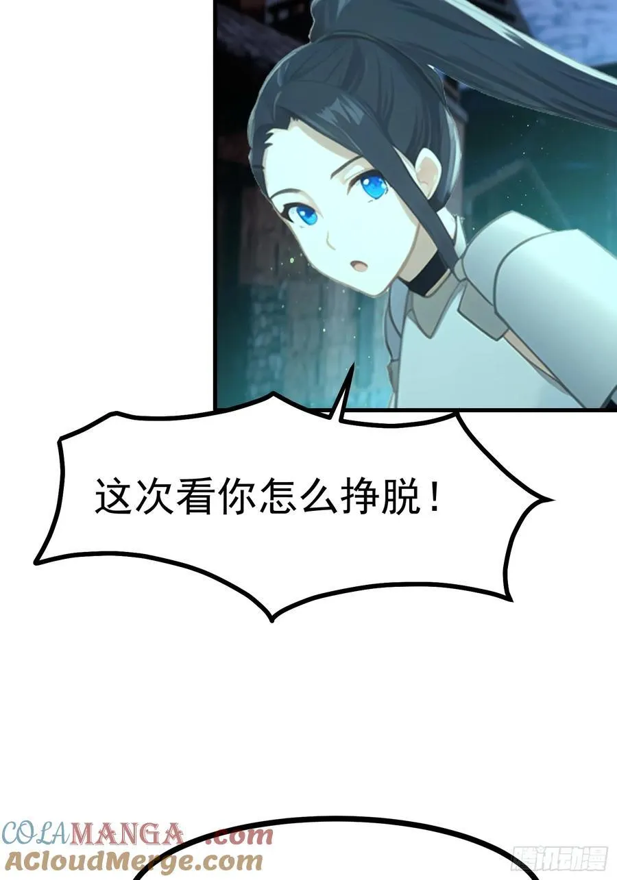 95 用脸接住 第33页