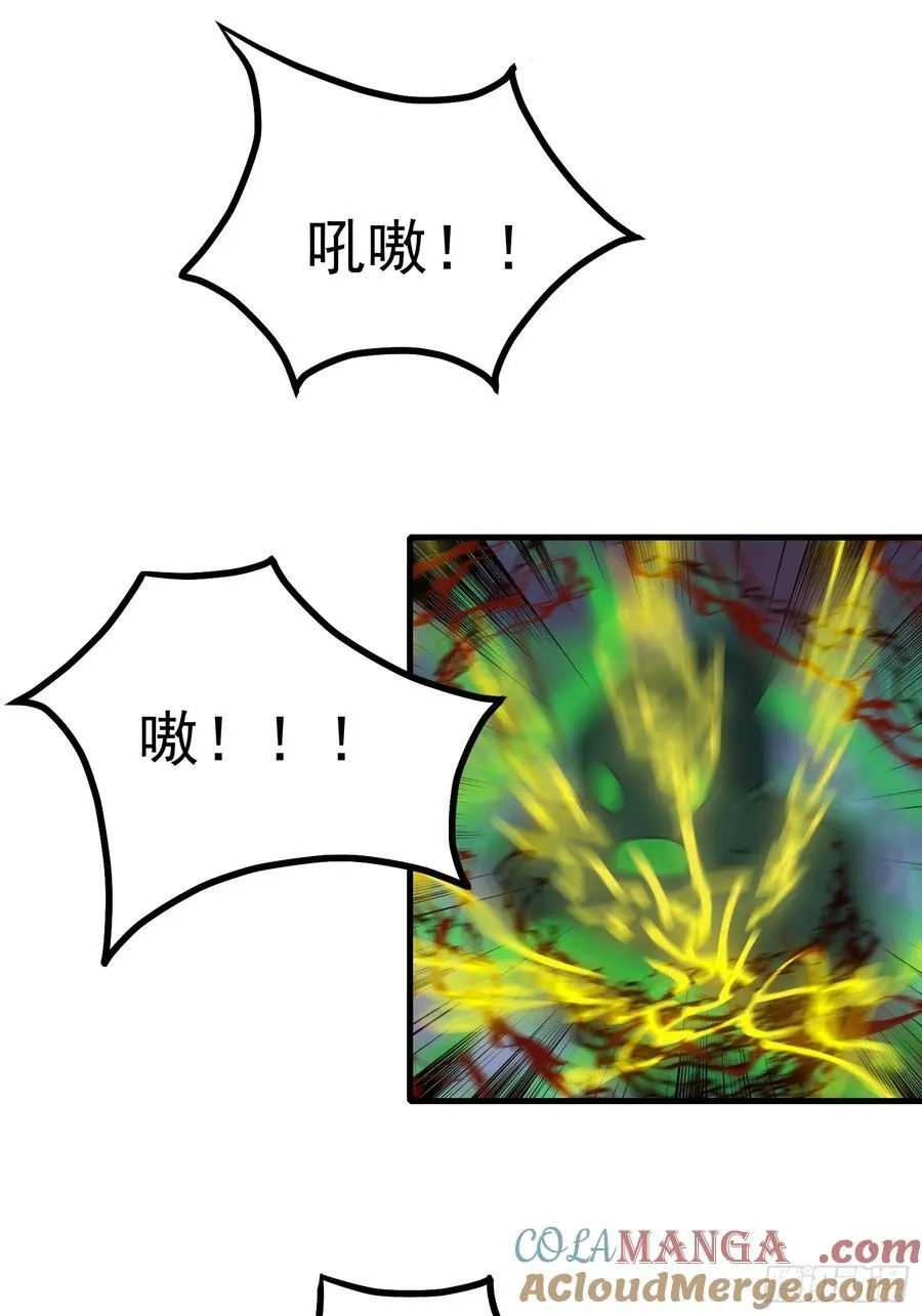 95 用脸接住 第35页