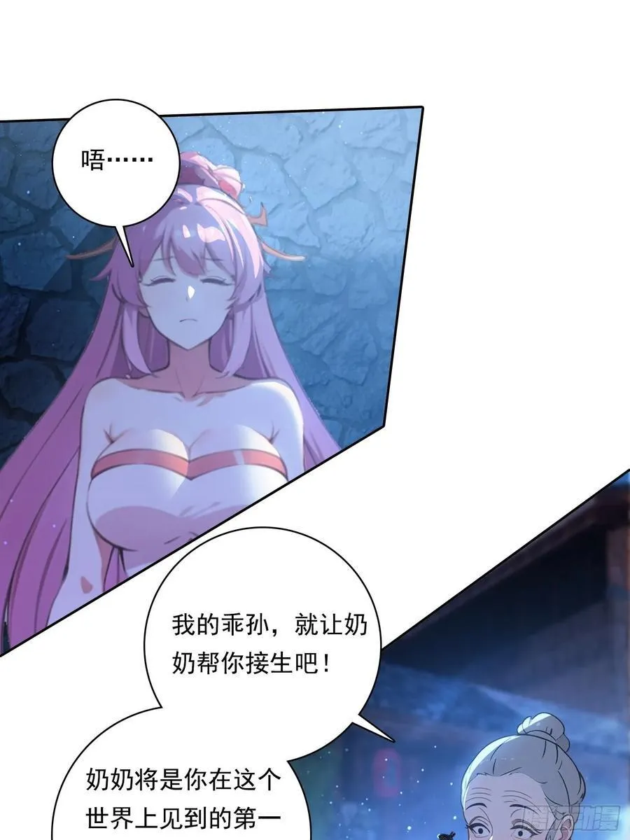 96 这么快就？！ 第2页