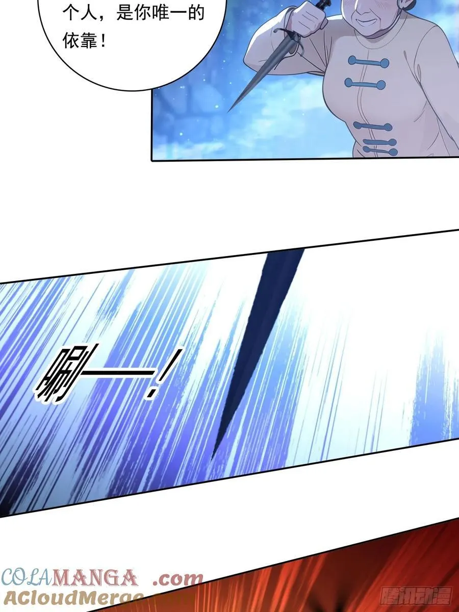 96 这么快就？！ 第3页