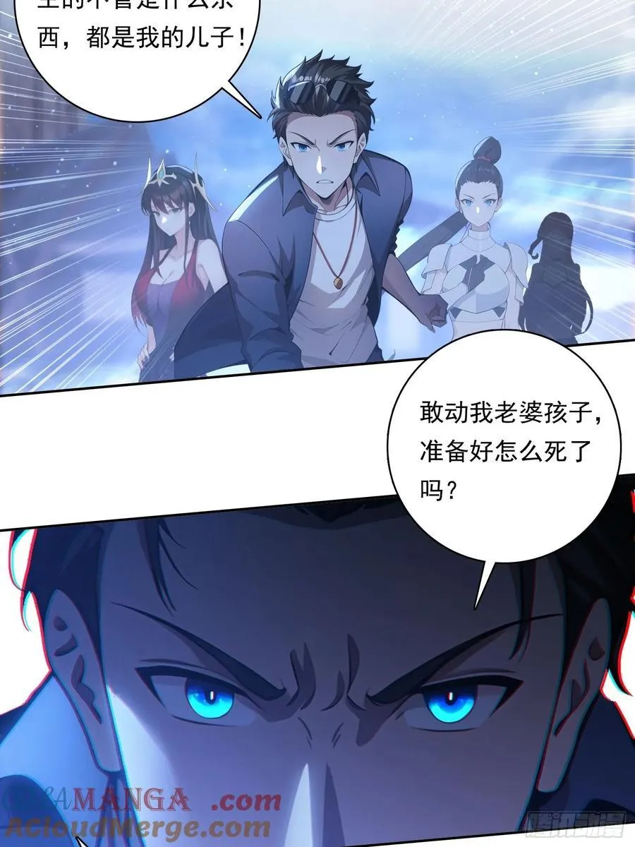 96 这么快就？！ 第5页