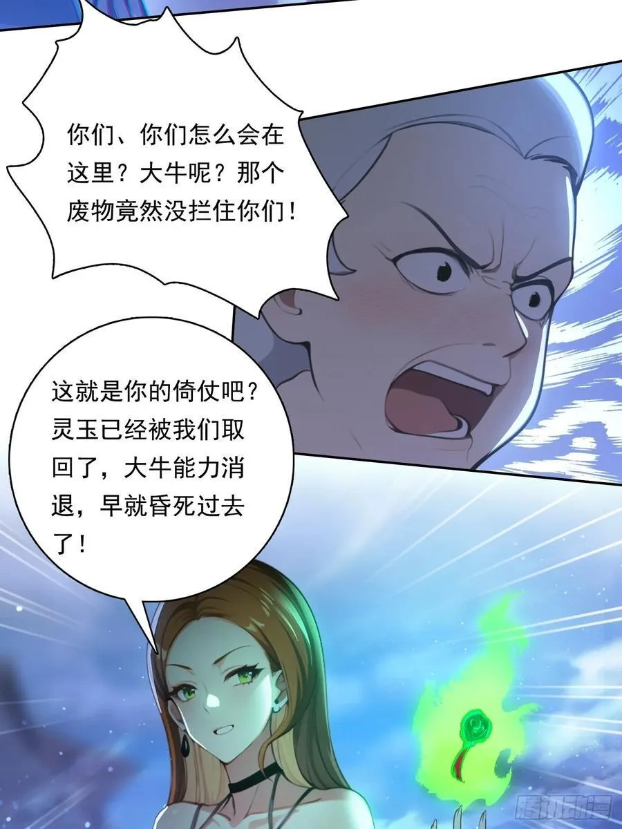 96 这么快就？！ 第6页