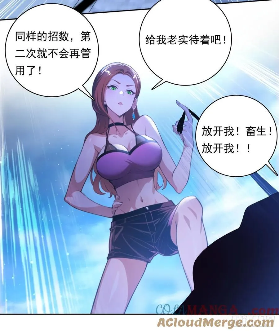 96 这么快就？！ 第9页
