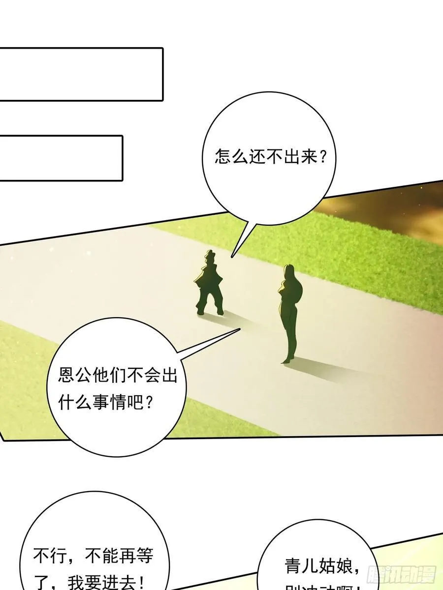 96 这么快就？！ 第10页