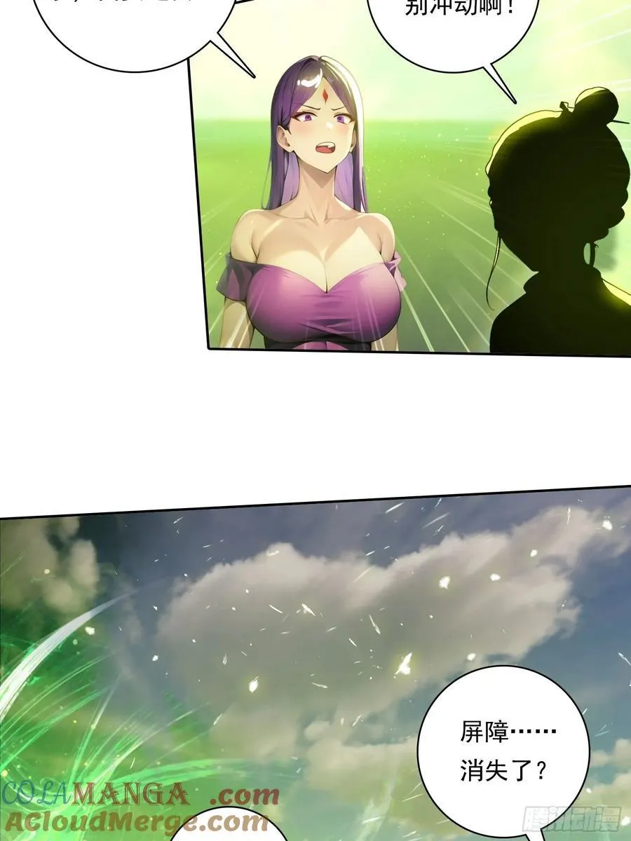 96 这么快就？！ 第11页