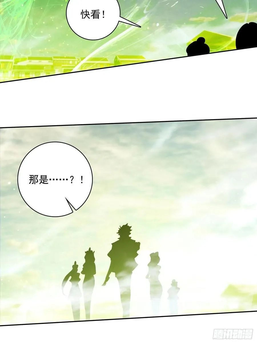 96 这么快就？！ 第12页