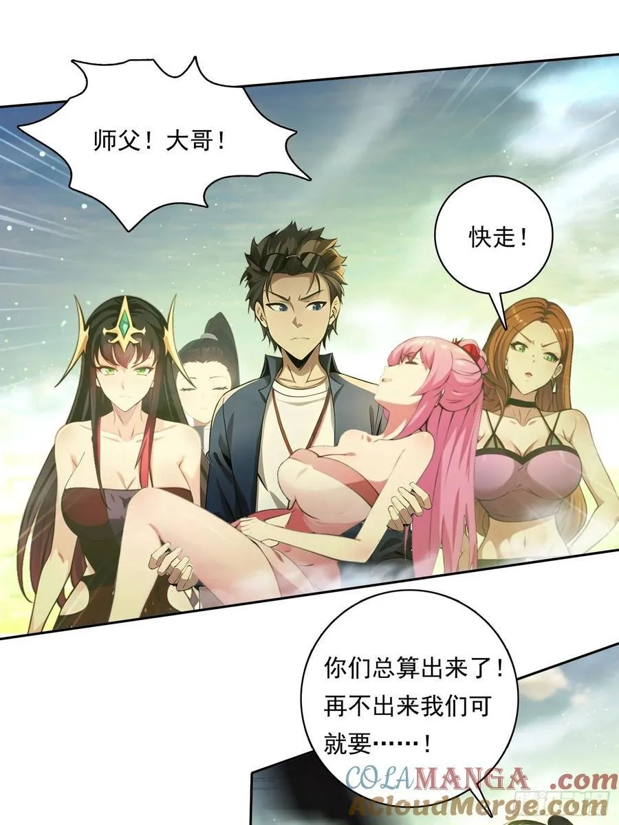 96 这么快就？！ 第13页
