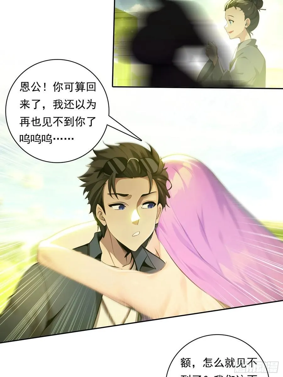 96 这么快就？！ 第14页