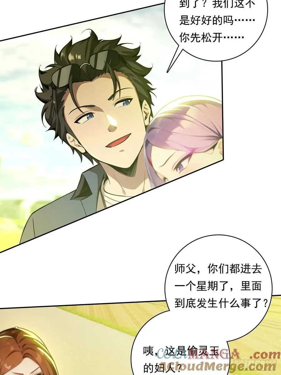 96 这么快就？！ 第15页