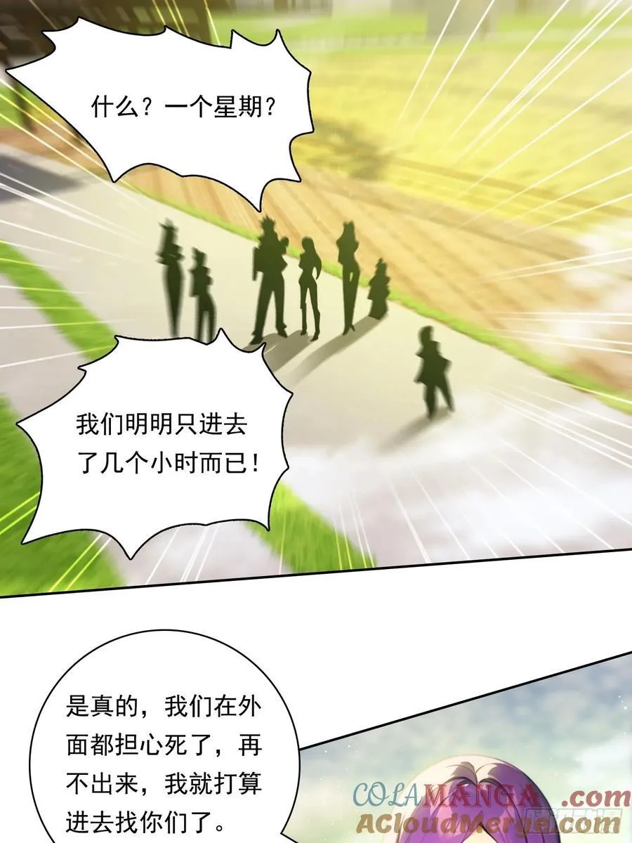 96 这么快就？！ 第17页