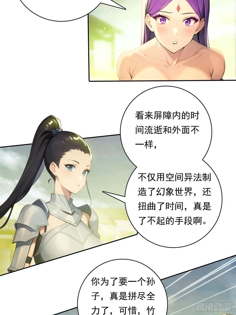 96 这么快就？！ 第18页