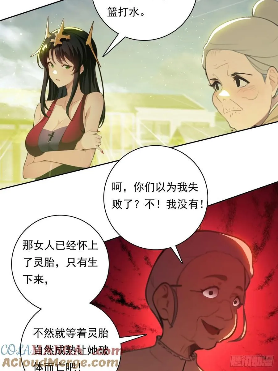 96 这么快就？！ 第19页