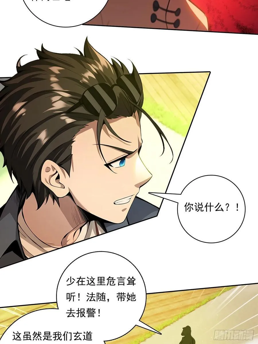 96 这么快就？！ 第20页