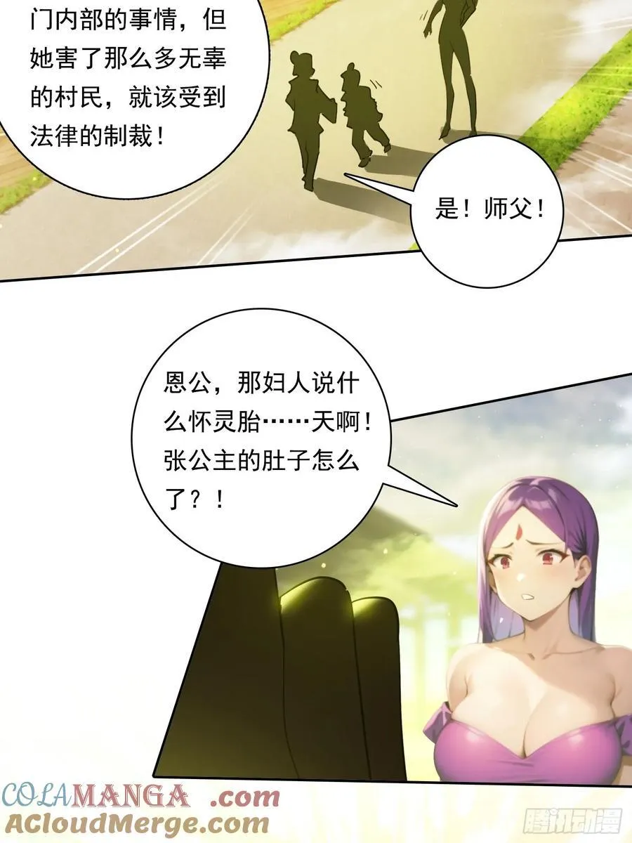 96 这么快就？！ 第21页