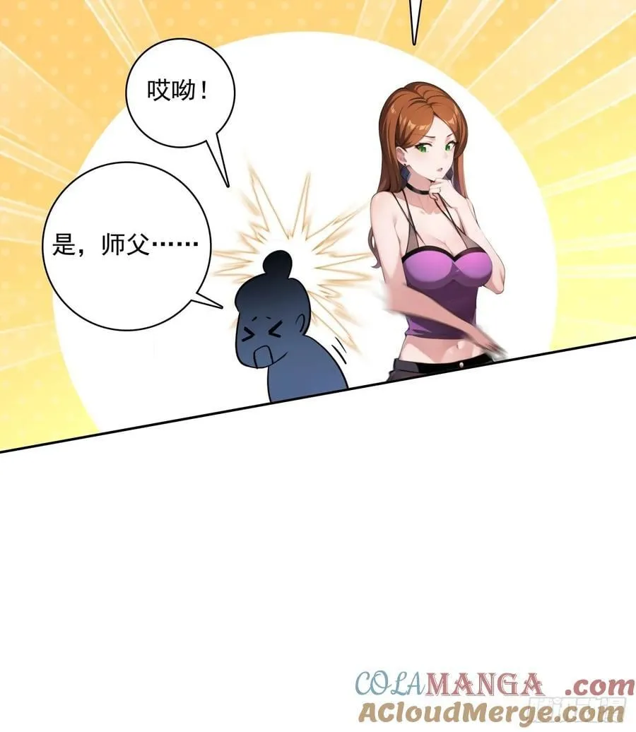 96 这么快就？！ 第23页