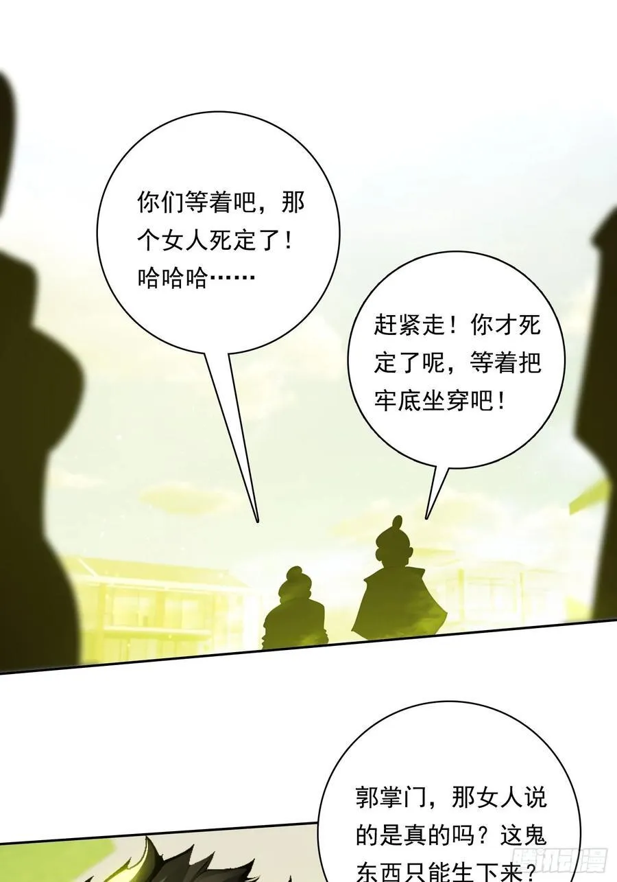 96 这么快就？！ 第24页