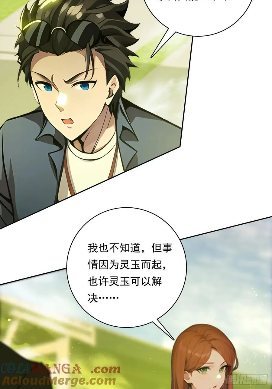 96 这么快就？！ 第25页