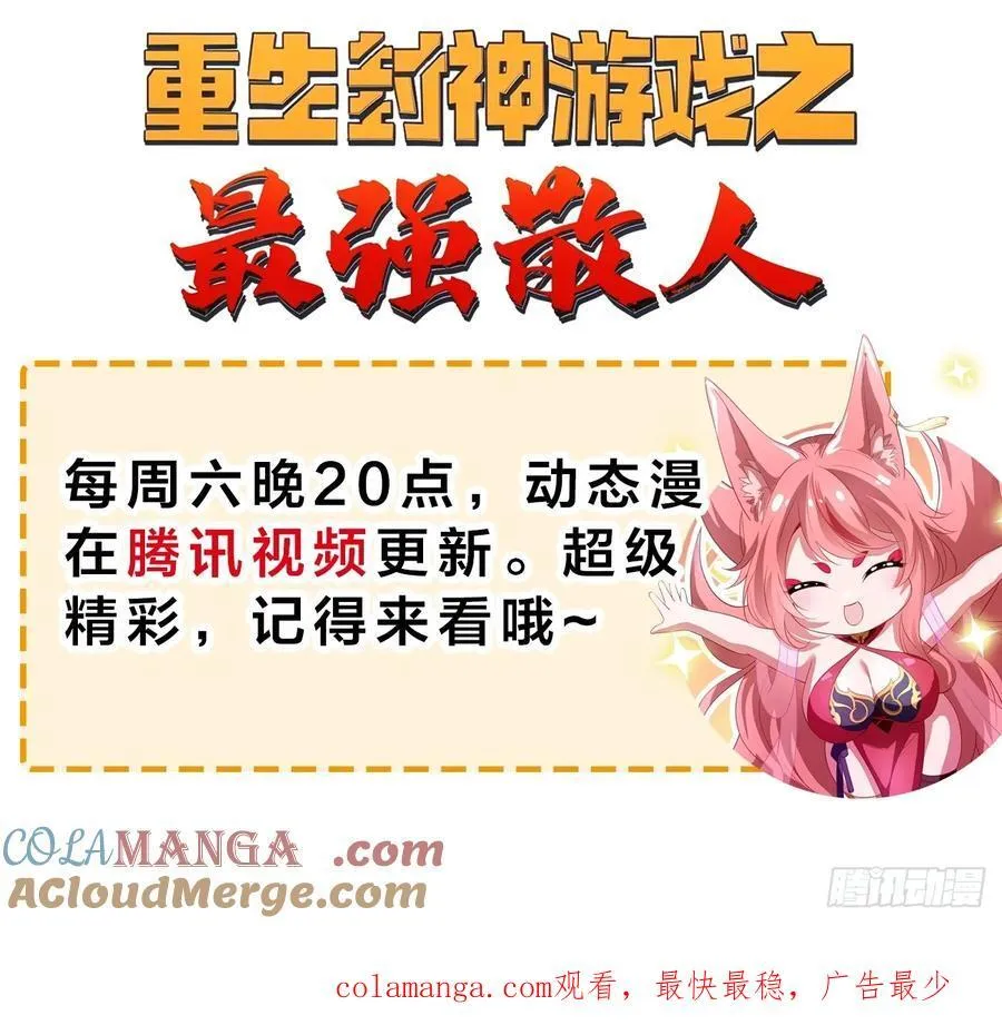 96 这么快就？！ 第27页