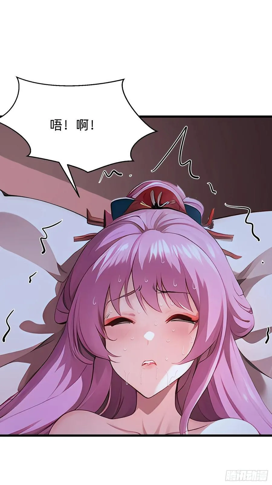 97 我当爹了？ 第33页