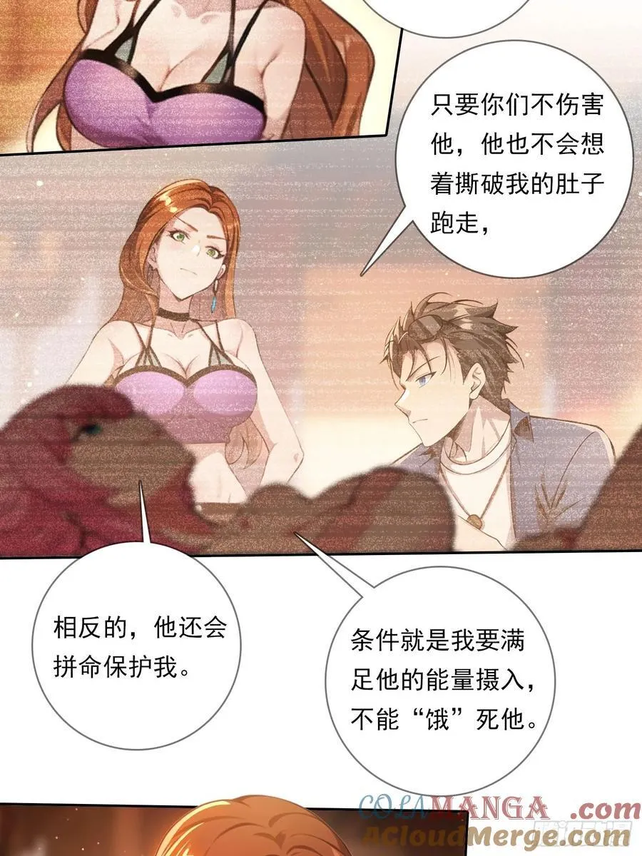 98 需要更多的愤怒 第11页