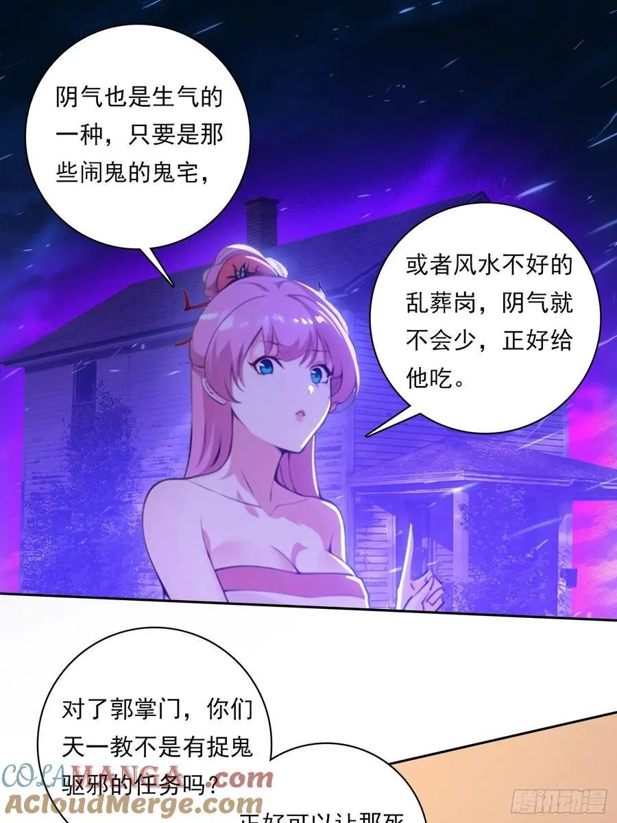 98 需要更多的愤怒 第17页