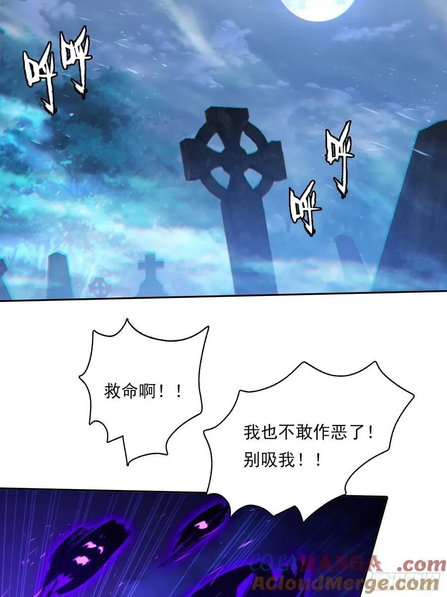 98 需要更多的愤怒 第19页