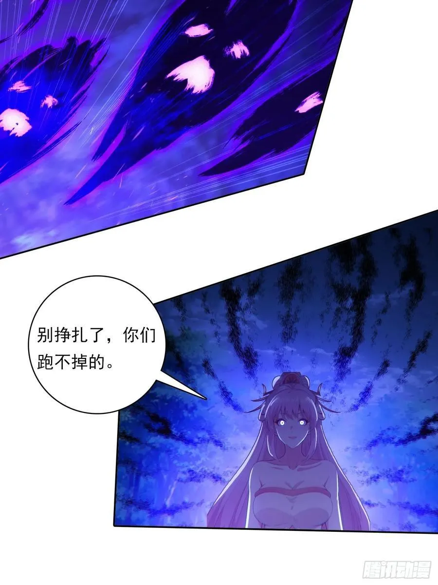 98 需要更多的愤怒 第20页