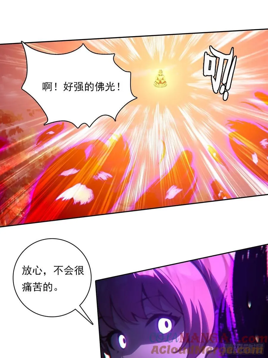 98 需要更多的愤怒 第21页