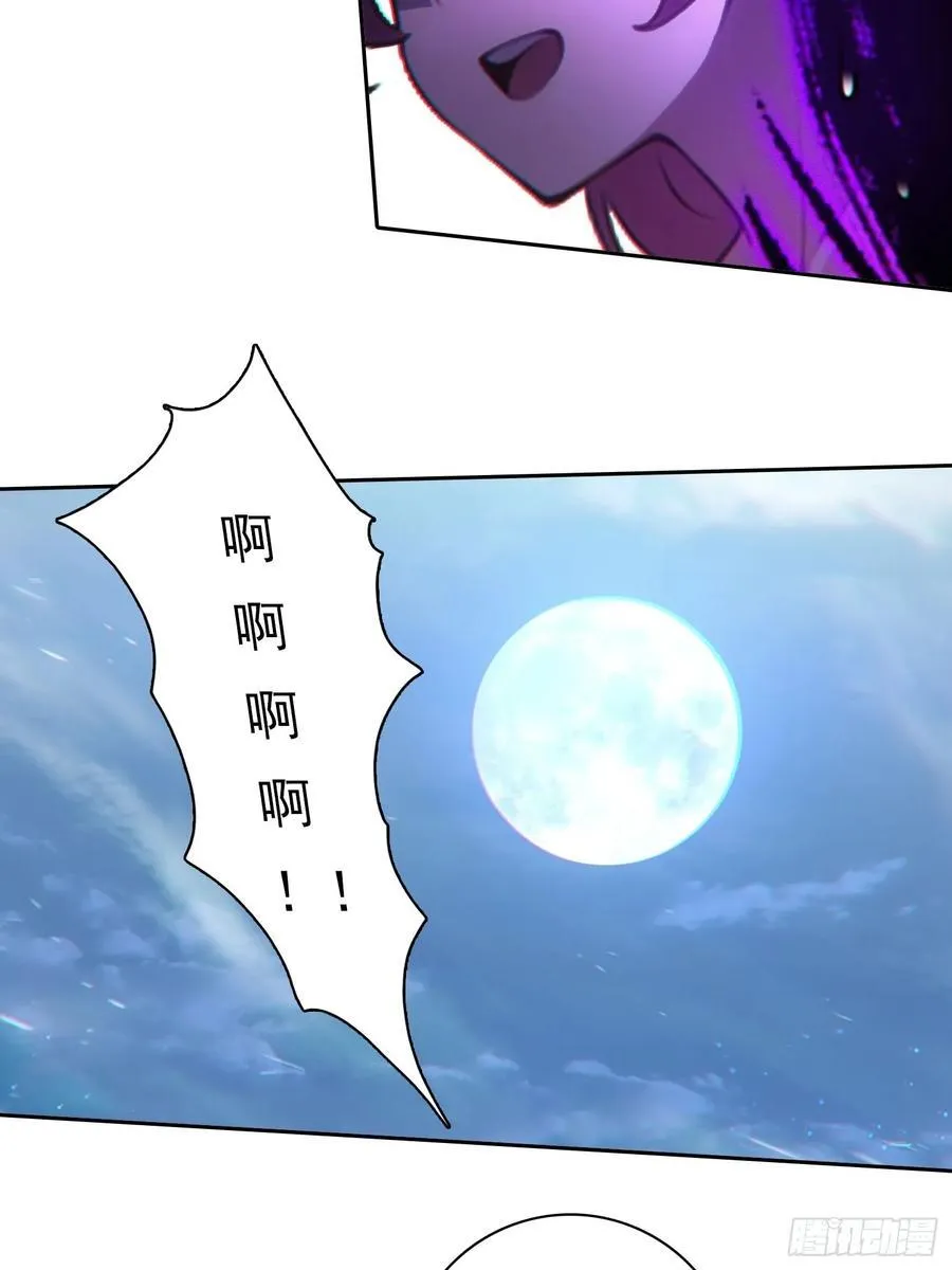 98 需要更多的愤怒 第22页