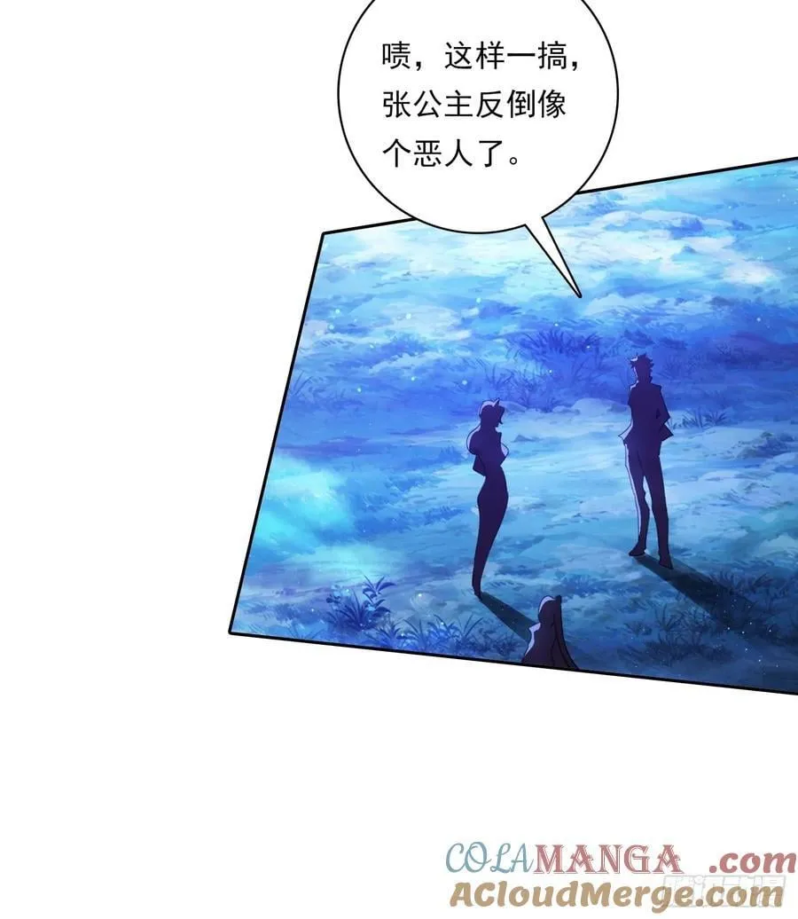 98 需要更多的愤怒 第23页