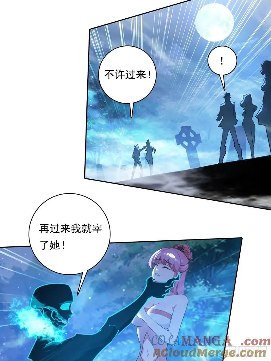 99 要没有体力了 第3页