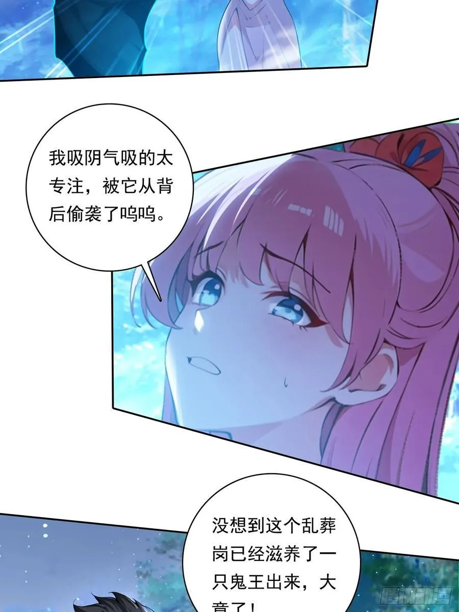 99 要没有体力了 第4页
