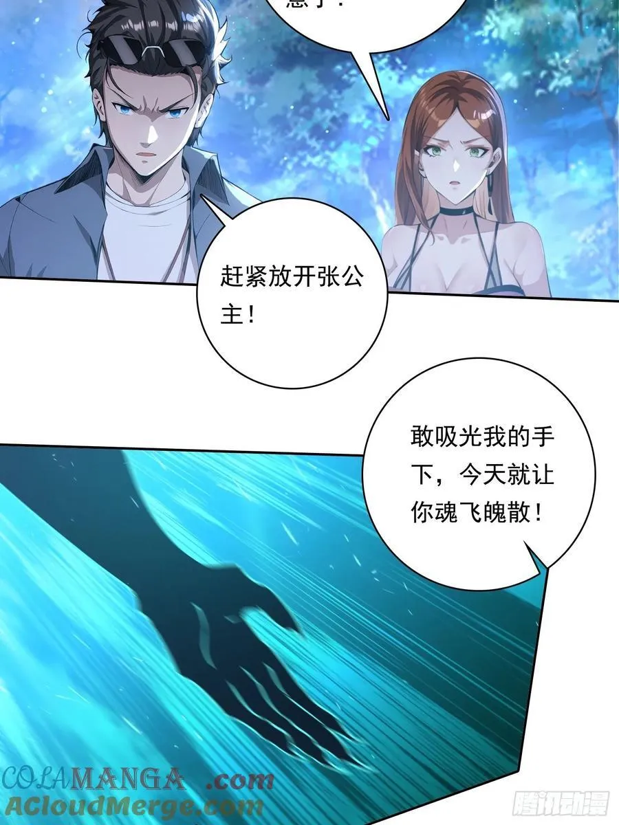 99 要没有体力了 第5页
