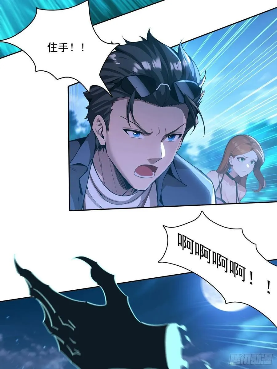 99 要没有体力了 第6页
