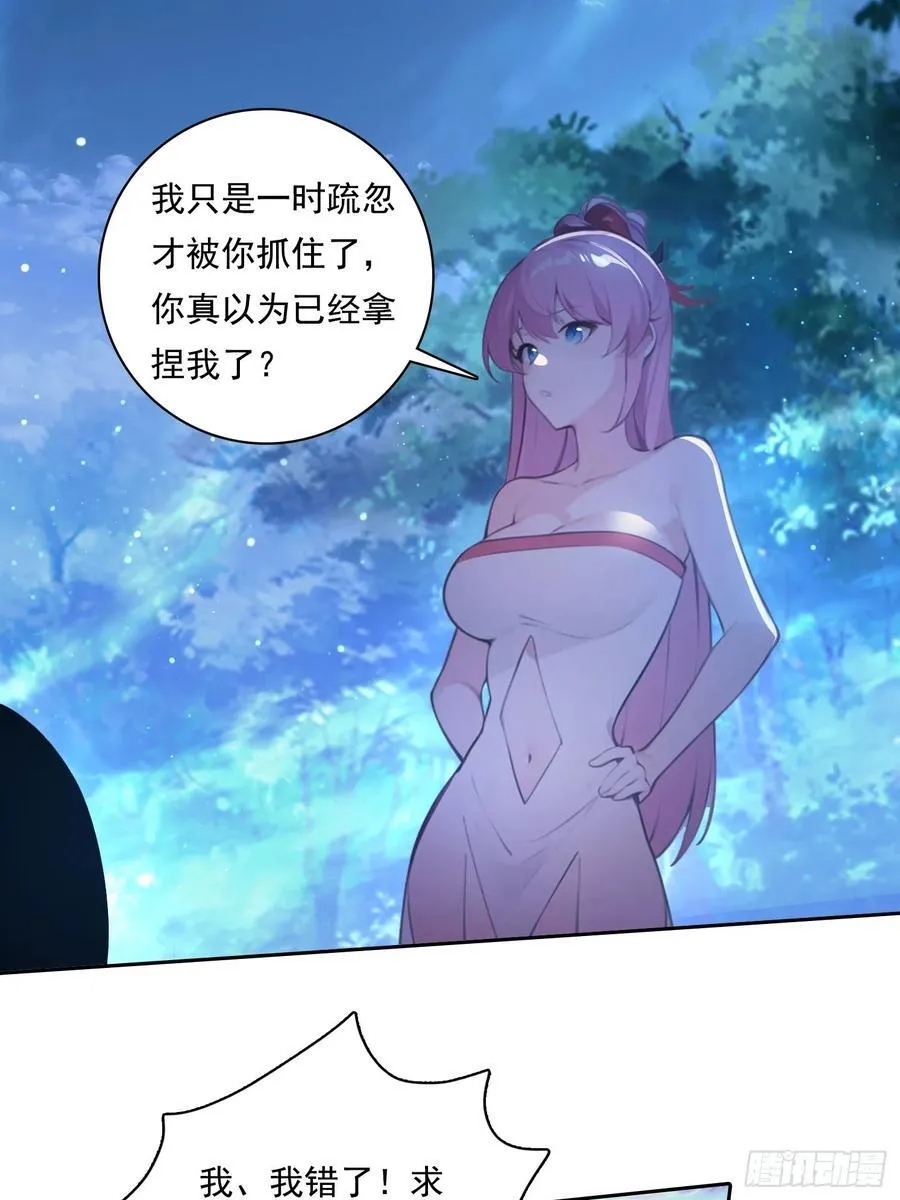 99 要没有体力了 第10页