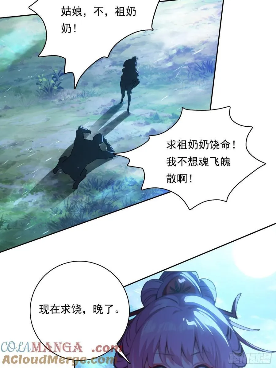 99 要没有体力了 第11页