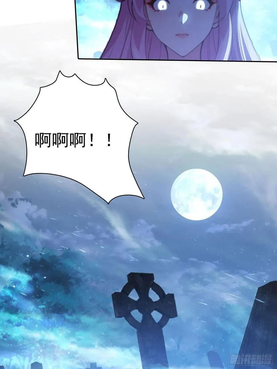 99 要没有体力了 第12页